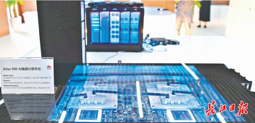 武漢人工智能公共服務技術咨詢服務發展現狀與未來展望